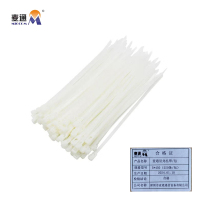 麦通 尼龙扎带 自锁尼龙扎带 5*450(250条/包)