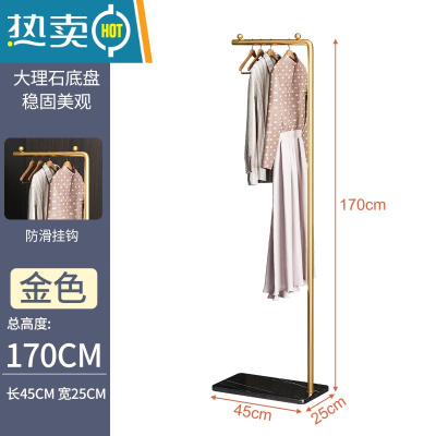 敬平衣帽架挂衣架北欧落地卧室简易家用置物架轻奢室内杆式晾衣服架子 [标准款]170CM金色支架+黑色岩板↑晾晒架