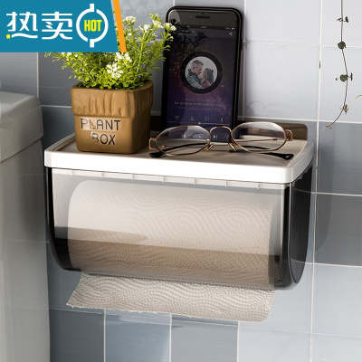 敬平卫生间纸巾盒厕纸盒免打孔家用创意防水壁挂卷纸抽纸置物架盒纸架 长款