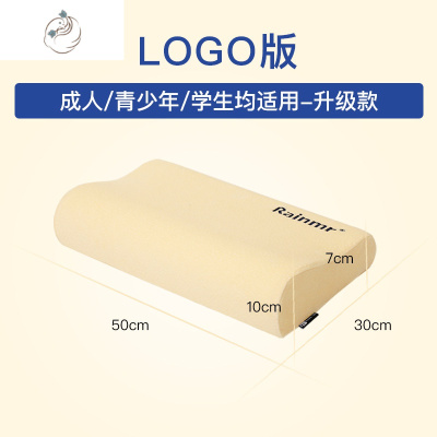 太空记忆棉枕头慢回弹记忆枕芯单人睡觉专用护颈椎助睡眠成人整头舒适主义