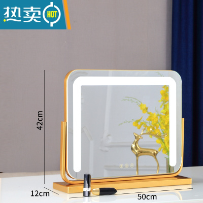 敬平化妆镜led带灯台式桌面大号镜子高清美容梳妆镜宿舍补光灯镜便携式用镜 [旋转]横款金色50*42插电+3色