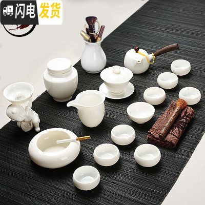 三维工匠高白玉瓷功夫茶具羊脂玉套装茶壶杯陶瓷盖碗整套家用礼盒德化白瓷 猪油白玉瓷17件(侧把壶)烟灰缸
