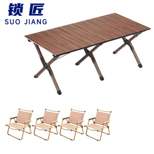 锁匠 户外桌椅