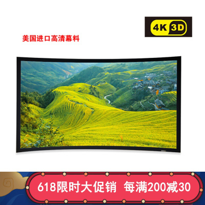 经科JK画框投影幕布中边框N4-FL/CW1弧形正投软幕159寸16:10