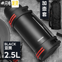三维工匠大号2000保温杯大容量 2500 超大户外女简约便携旅行茶杯不锈钢 黑色2500+壶套