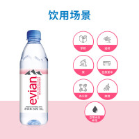 依云法国原装进口 高端天然矿泉水原味弱碱性饮用矿泉水中文整箱装 500ml*24瓶