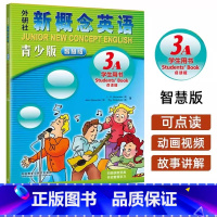 [正版]书店新概念英语青少版3A学生用书智慧版点读版 朗文外研社 小学五六年级适合小学生5-6年级儿童英语零基础入门书
