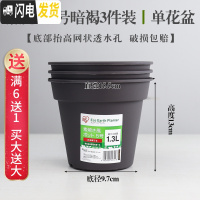 三维工匠花盆园艺简约素烧风花盆圆口加厚树脂多肉吊兰绿萝花盆p586 [素烧风][3个装]5号暗褐(单花盆) 中等花盆容器