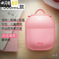 三维工匠焖烧杯女小型不锈钢焖粥汤超长闷烧壶罐保温桶饭盒1人便携 (券后49)蜜糖粉500[含勺子,不含保温包+杯刷]