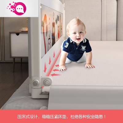 敬平婴儿护栏床围栏宝宝防摔床边防护栏儿童床栏三面组合床上挡板通用提醒2：需床头固定杆/填缝棉的,请联系客服购买通