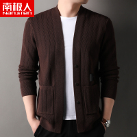 南极人长袖针织开衫外套男士春秋季新款时尚百搭卫生衣潮流休闲毛衣