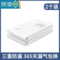 敬平真空压缩袋收纳袋特大号电泵加厚装棉被衣服衣物行李箱打包整理袋 2个装 无泵 特大(110*100cm)