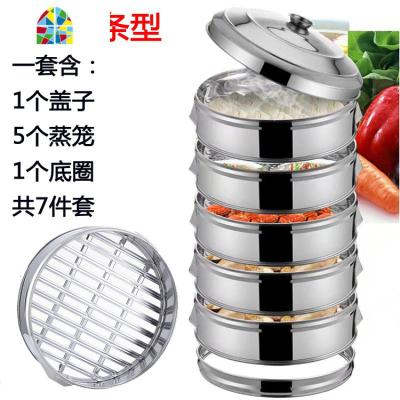 加厚蒸笼不锈钢家用大蒸笼商用蒸蒸笼蒸馒头的蒸锅特大号酒店 FENGHOU 47cm条形(5层蒸笼+盖子+底圈)