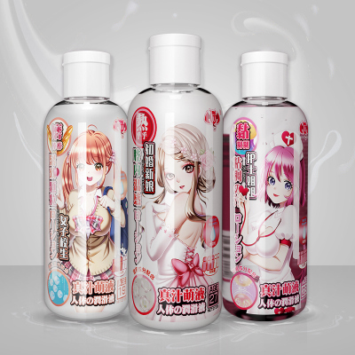 撸撸杯 A19磨棒棒颗粒真汁萌液润滑液人体润滑剂水溶性男女用女星名器飞机杯倒模润滑油夫妻情趣成人用品通用情侣系列