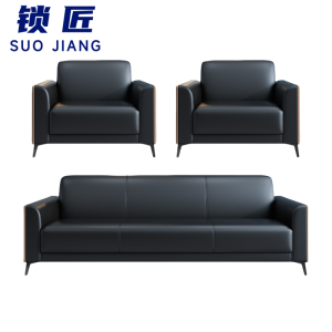 锁匠 休闲沙发
