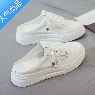 SUNTEK安錔2023年新款夏季半托小白鞋女鞋厚底外穿懒人潮凉拖包头一脚蹬