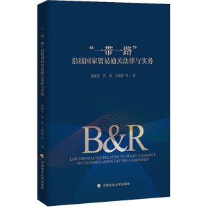 正版新书]