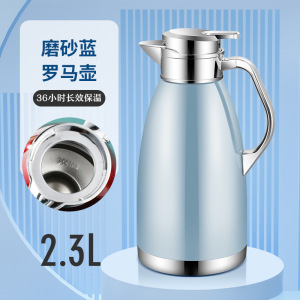 梵澜狸保暖水壶W46 个