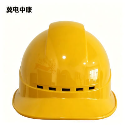 冀电中康 安全帽 ABS-V 欧款透气 黄色 顶