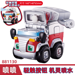 奥迪双钻机灵宠物车阿宝小刚妙妙霏霏喷喷趣味儿童玩具惯性小汽车反斗车 趣味反斗车-喷喷