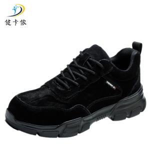 健卡侬劳保鞋JX35/双