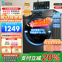 小天鹅(LittleSwan)滚筒洗衣机全自动10KG大容量变频 1.1洗净比消毒洗内衣以旧换新TG100V23PRO