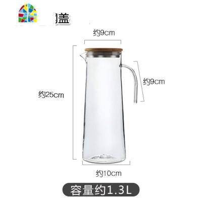 大容量塑料冷水壶 家用下午茶果汁瓶凉白开凉水壶茶壶扎壶 FENGHOU 竹木包钢盖1.3L