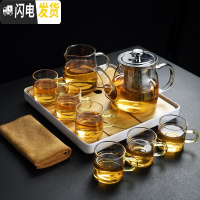 三维工匠玻璃茶具套装家用茶盘功夫茶杯泡茶壶办公室泡茶 大号玻璃茶壶(650)+公杯+6黄把直杯+正方竹茶盘+茶 8件