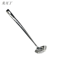 先互丁 304不锈钢汤勺 2个装 包