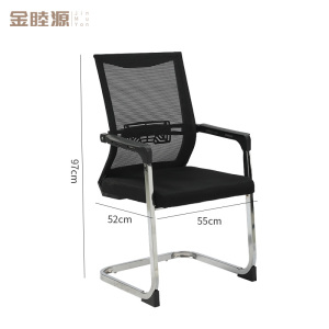 金睦源 JIN MU YON 办公椅 97*52*55cm 张