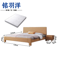 铭羽洋床A1组合套