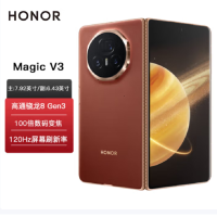 荣耀Magic V3 丝路敦煌 16GB+1TB 第三代骁龙8芯 66W快速充电 青海湖电池 绿洲护眼屏 100倍潜望长焦 5G手机 折叠屏手机