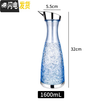 三维工匠亚克力pc塑料扎壶冷水壶凉水壶果汁壶饮料酒吧水壶餐厅泡柠檬家用 蓝色钻石纹壶-1600