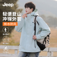Jeep吉普官方男士夹克春夏季2025新款户外防风休闲运动冲锋外套男