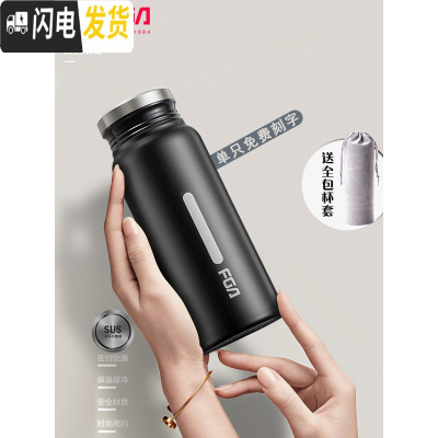 三维工匠不锈钢保温杯女学生韩版清新文艺男女士杯子户外运动水杯刻字 深邃黑(600)-单只免费刻字