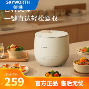 创维智能电饭煲F77 迷你1-2人食学生宿舍用全自动多功能电饭锅 F77电饭锅 1.6L