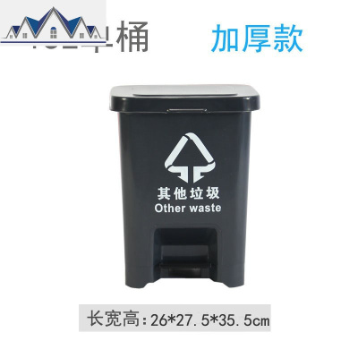 四色分类脚踏垃圾桶办公室脚踩式家用厨房塑料桶酒店幼儿园户外桶 三维工匠