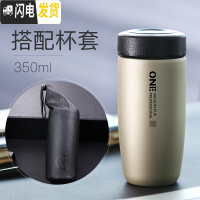 三维工匠304不锈钢大肚水杯保温杯男士便携商务泡茶杯带过滤网杯子 直长款香槟色+杯套350