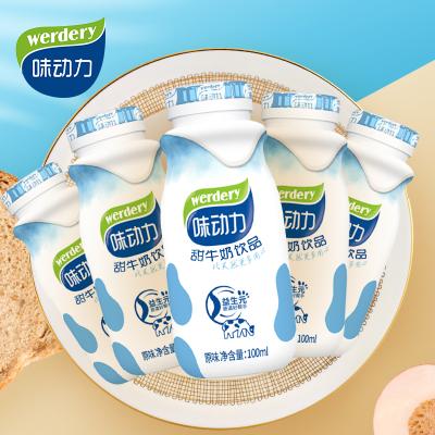 均瑶味动力 甜牛奶100ml*30原味整箱 益生元饮料饮品儿童宝宝早餐奶