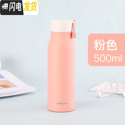 三维工匠保温杯男士不锈钢茶杯学生文艺女士便携创意定制水杯杯子 粉色500[316不锈钢材质-哑光面]