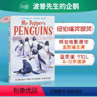 [正版]波普先生的企鹅 英文原版Mr. Popper's Penguins 纽伯瑞儿童文学奖银奖 国际大奖幽默小说 理