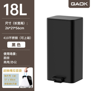 GAOK黑色网红桶厨房不锈钢垃圾桶书房带轮高颜值家用客厅带盖卧室