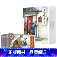 寓言故事连环画(全十二册) [正版]珍藏版 全12册小学生三四五六年级课外阅读成语故事大全连环画儿童看图讲故事书中华中国