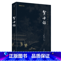 [正版]贤母录 谦德国学文库 全本全注全译