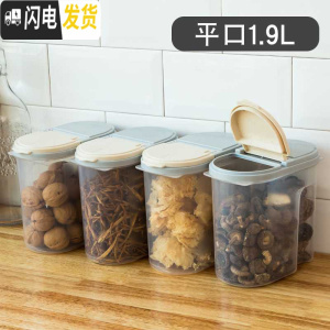 三维工匠斤盒罐粮食储存收纳防虫家用米桶储米罐装箱面粉米桶防潮大米20收纳桶