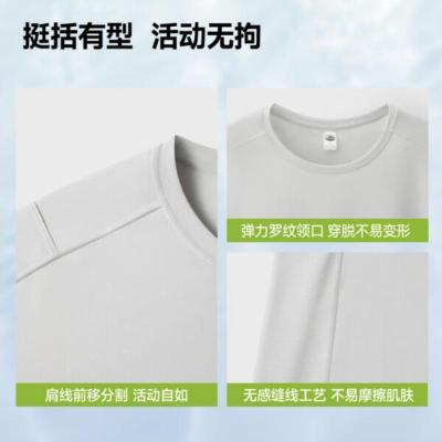 蕉下(BENEUNDER) 男士凉感透气运动T恤 CC946浅炭灰-170/92A(M)