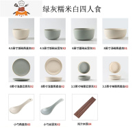 陶瓷盘碗碟套装北欧餐具简约ins家用菜盘碟子西餐盘碗网红牛排盘 敬平 茎绿灰糯米白四人食