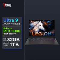 联想(Lenovo)拯救者Y9000P 2026 AI元启 16英寸电竞游戏本笔记本电脑(Ultra 9 290HX 32G 1T RTX5080 2.5k 240Hz )碳晶黑