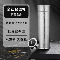 赫巴兹钛保温杯男商务泡茶钛保温杯茶高级内胆女水杯便携钛杯1310