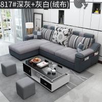 布艺沙发简约小户型沙发组合可拆洗转角出租房三人客厅整装家具